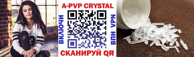 Цена Пугачёв МАРИХУАНА  Alpha PVP  Мефедрон  КОКАИН 