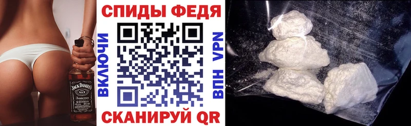 нарко площадка как зайти Пугачёв АМФ 97%