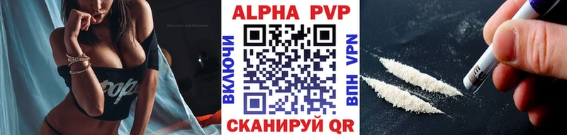 продажа наркотиков  Пугачёв  A-PVP СК 
