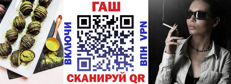 Canna-Cookies конопля  mega сайт  Пугачёв  где купить наркоту 