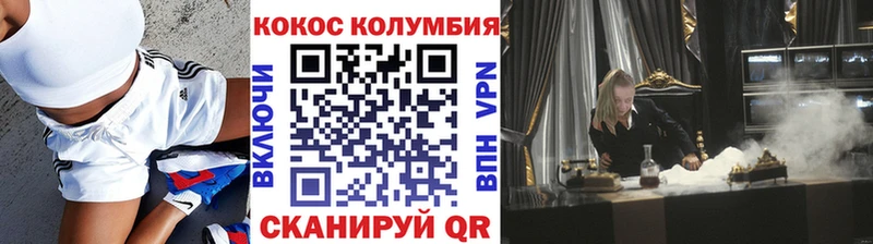 Cocaine VHQ  как найти   Пугачёв 