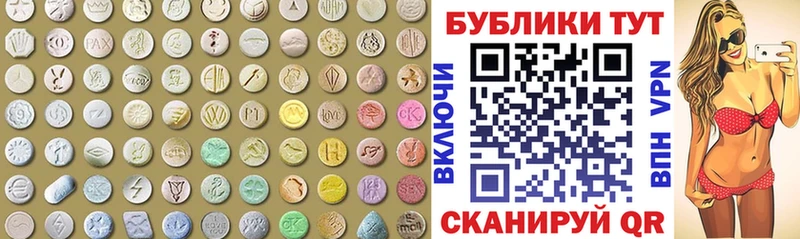 Ecstasy 280 MDMA  Пугачёв 