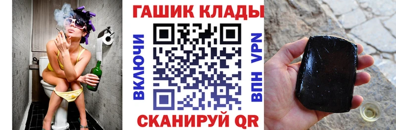 где можно купить наркотик  Пугачёв  MEGA зеркало  ГАШ 40% ТГК 