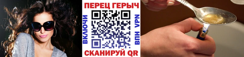 Героин Афган где можно купить Пугачёв