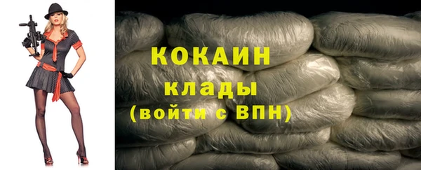 спайс Армянск