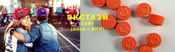 стаф Абаза