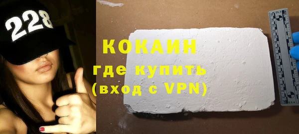 ECSTASY Абинск