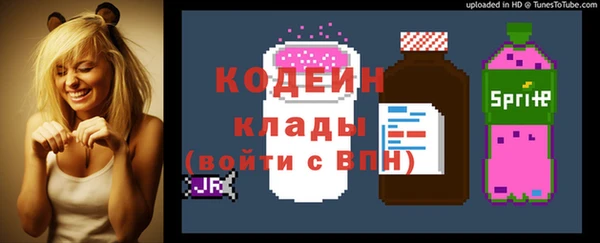 2c-b Алексин