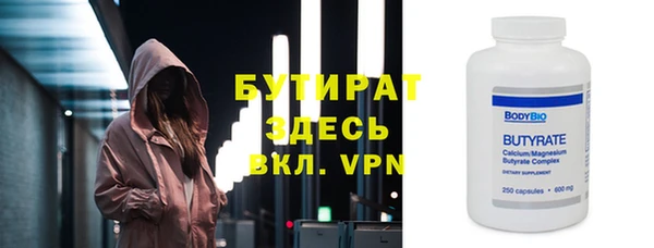эйфоретик Абдулино