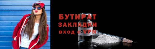 ECSTASY Абинск