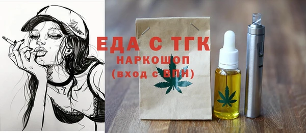 кристаллы Переславль-Залесский