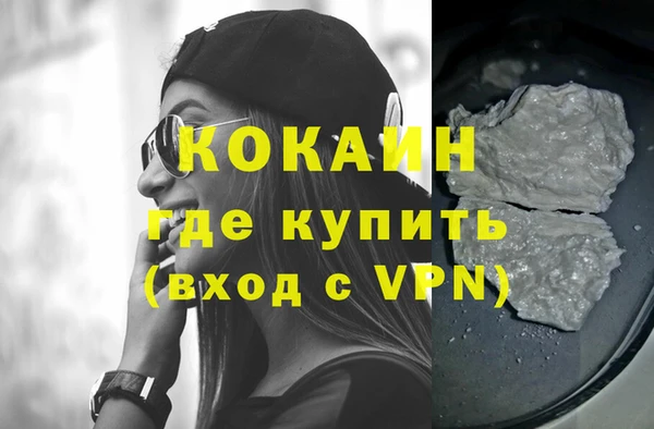 мефедрон VHQ Алзамай