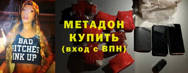 стаф Абаза