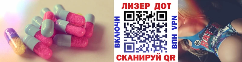 МЕГА маркетплейс  Пугачёв  Лсд 25 экстази ecstasy  как найти наркотики 