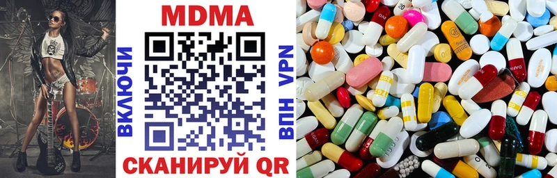 дарнет шоп  Пугачёв  MDMA VHQ 