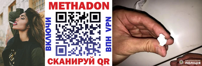 гидра зеркало  Пугачёв  Метадон VHQ 