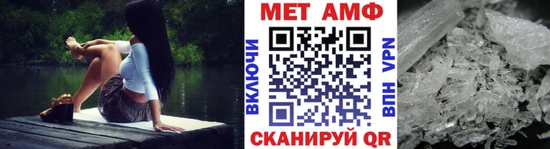 KRAKEN ТОР Пугачёв МЕТАМФЕТАМИН пудра