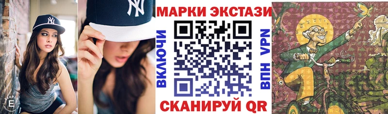 как найти закладки Пугачёв Марки N-bome 1,8мг