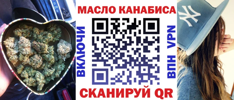 мега онион  Пугачёв  Дистиллят ТГК Wax 