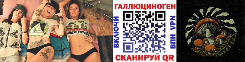 наркошоп  гидра ссылка  Галлюциногенные грибы Cubensis  Пугачёв 